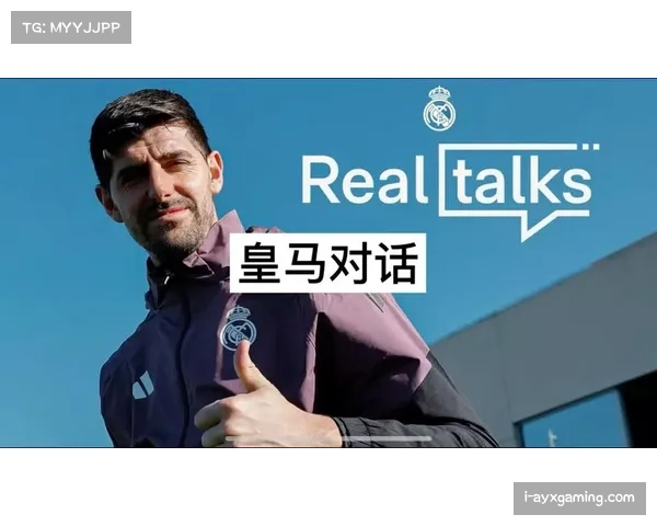 库尔图瓦扑救数据解析 皇马门将面对点球和绝杀时的反应分析